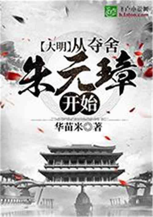 福建“小土豆”给长白山警察叔叔寄锦旗啦